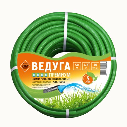 Шланг 1/2 х 50м ВЕДУГА Премиум зелёный 45966 купить в Нижневартовске