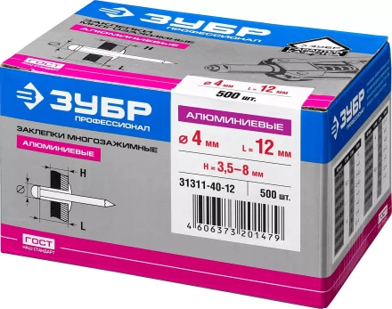 Заклепки ЗУБР многозажимные, алюминиевые, 4,0x12мм, 500шт 31311-40-12 купить в Нижневартовске