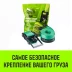 Ремень стяжной HITCH RS REGULAR 1000:12000:10 (100мм STF1000DaN 12T 10М) пакет (SZ067704) купить в Нижневартовске