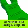 Укоротитель цепной клешневой HITCH 7/8-Т8 кл 2.0 T (SZ071220) купить в Нижневартовске