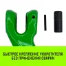 Укоротитель цепной клешневой HITCH 7/8-Т8 кл 2.0 T (SZ071220) купить в Нижневартовске