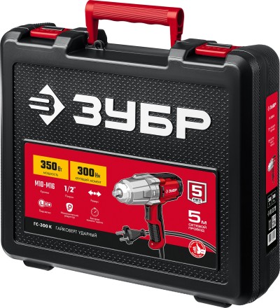 ЗУБР 300 Н·м, 350 Вт, кейс, ударный гайковерт (ГС-300 К) купить в Нижневартовске
