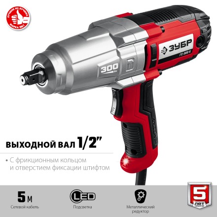ЗУБР 300 Н·м, 350 Вт, кейс, ударный гайковерт (ГС-300 К) купить в Нижневартовске