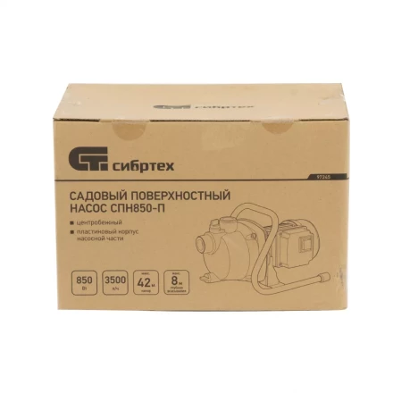Садовый поверхностный насос СПН850-П, 850 Вт, напор 42 м, 3500 л/ч, пластик Сибртех 97245 купить в Нижневартовске