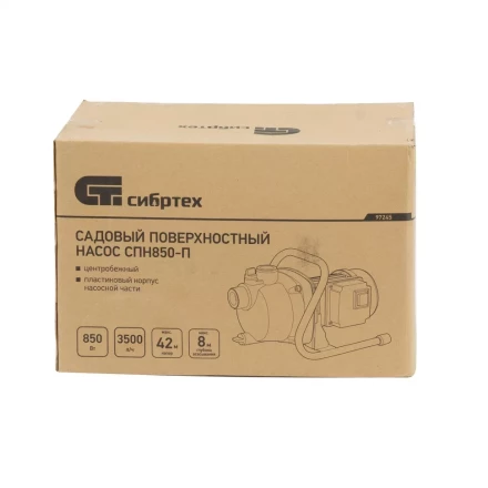 Садовый поверхностный насос СПН850-П, 850 Вт, напор 42 м, 3500 л/ч, пластик Сибртех 97245 купить в Нижневартовске
