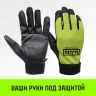 Таль ручная цепная HITCH CH100, 0.5 т, 12 м купить в Нижневартовске