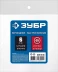 ЗУБР штуцер елочка, 6 мм - рапид штуцер, переходник с обжимным хомутом, Профессионал (64918-06) купить в Нижневартовске