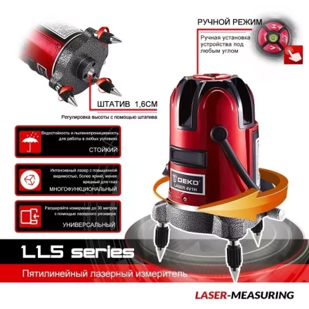 Уровень лазерный LL57 SET1 DEKO, 065-0201 купить в Нижневартовске