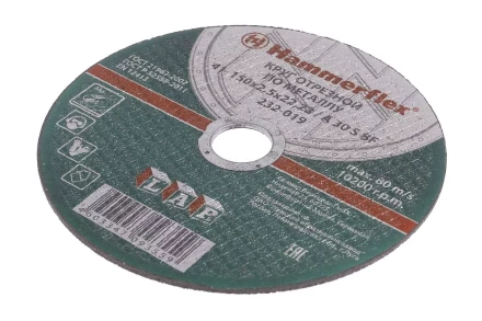 Круг отрезной HAMMER 150х2.5х22 упак. 25 шт. купить в Нижневартовске