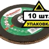 Круг Лепестковый Торцевой (КЛТ) HAMMER КЛТ 1 Ф180х22 Р80 213-015 купить в Нижневартовске