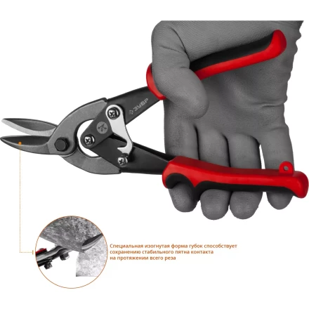 ЗУБР 250 мм, правые ножницы по металлу, Профессионал (23140-R) купить в Нижневартовске