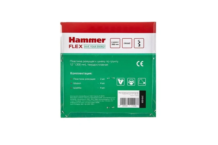 Пластина HAMMER 210-026 купить в Нижневартовске