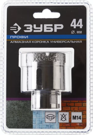 Алмазная коронка ЗУБР &quot;ПРОФЕССИОНАЛ&quot; универсальная для УШМ, сухое сверление, алмазы на вакуумной пайке,  посадка М14, d=44мм 29865-44 купить в Нижневартовске