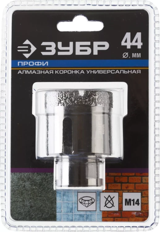 Алмазная коронка ЗУБР "ПРОФЕССИОНАЛ" универсальная для УШМ, сухое сверление, алмазы на вакуумной пайке,  посадка М14, d=44мм 29865-44 купить в Нижневартовске