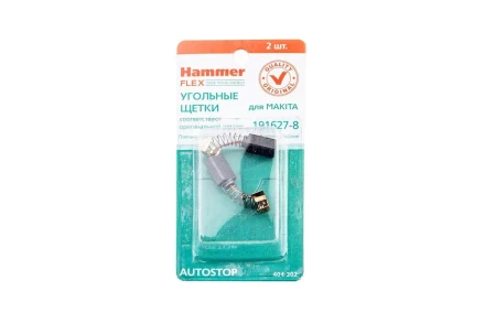 Щетки угольные HAMMER Щетки угольные (2 шт.) для MAKITA A.S. (CB-64) купить в Нижневартовске