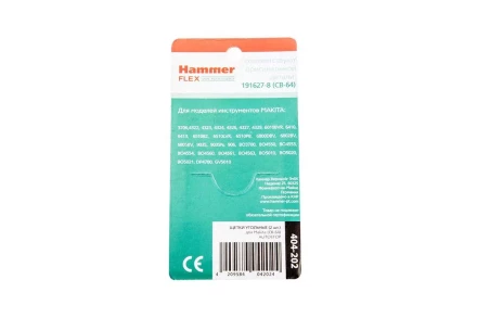 Щетки угольные HAMMER Щетки угольные (2 шт.) для MAKITA A.S. (CB-64) купить в Нижневартовске