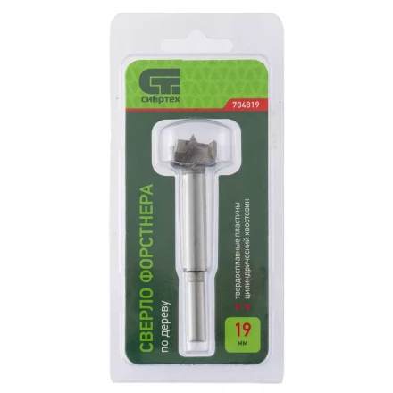 Сверло Форстнера по дереву 19 мм цилиндрический хвостовик СИБРТЕХ 704819 купить в Нижневартовске
