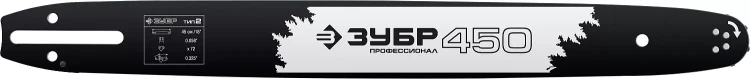 ЗУБР тип 2, шаг 0.325, паз 1.5 мм, 45 см, шина для бензопил, Профессионал (70202-45) купить в Нижневартовске
