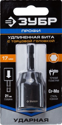 ЗУБР 17 мм, 60 мм, удлиненная, ударная бита с торцевой головкой, Профессионал (26377-17) купить в Нижневартовске