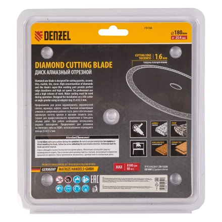 Диск алмазный сплошной, супертонкий, 180 х 25,4 мм, горячее прессование, мокрое резание// Denzel 73158 купить в Нижневартовске