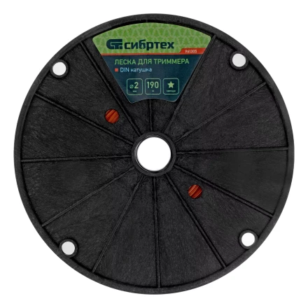 Леска для триммера звезда, на DIN катушке, 2.0 мм х 190 м, Россия Сибртех 961305 купить в Нижневартовске