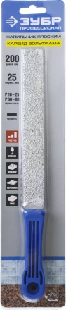 Напильник ЗУБР "ПРОФЕССИОНАЛ" с напылением карбида вольфрама, плоский, 200мм 33367-200 купить в Нижневартовске