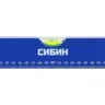 Уровень СИБИН коробчатый, 3 противоударных ампулы, измерительная линейка, 120см 34605-120 купить в Нижневартовске
