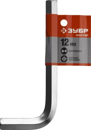Ключ имбусовый ЗУБР "МАСТЕР", хромованадиевая сталь, хромированное покрытие, 12мм 27453-12 купить в Нижневартовске