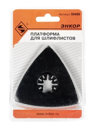 Платформа для шлифлистов Энкор 50486 купить в Нижневартовске
