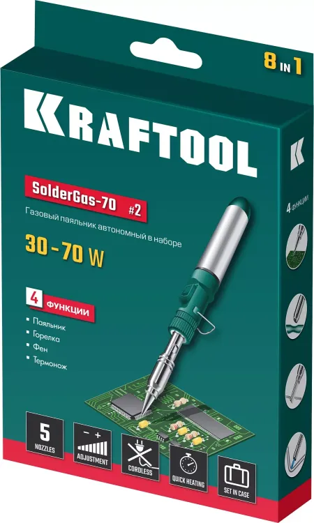 SolderGas 70B набор 8-в-1, газовый паяльник, горелка, фен, 30-70 Вт,  1300°С 55504-H8 купить в Нижневартовске