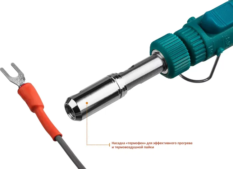 SolderGas 70B набор 8-в-1, газовый паяльник, горелка, фен, 30-70 Вт,  1300°С 55504-H8 купить в Нижневартовске