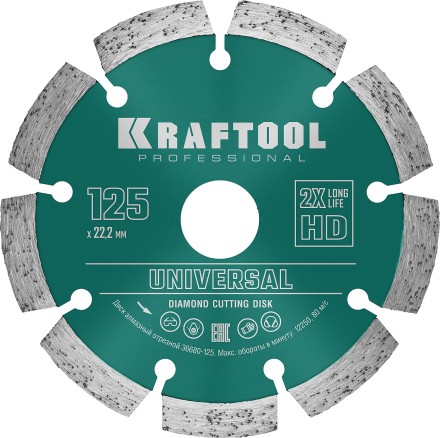 Диск алмазный отрезной для УШМ UNIVERSAL 36680-125 купить в Нижневартовске