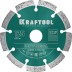 Диск алмазный отрезной для УШМ UNIVERSAL 36680-125 купить в Нижневартовске