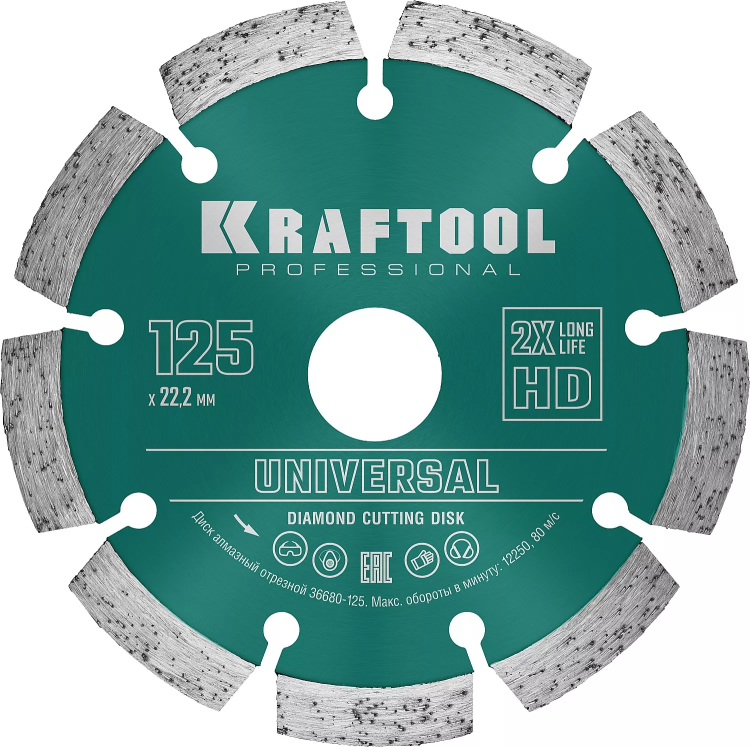 Диск алмазный отрезной для УШМ UNIVERSAL 36680-125 купить в Нижневартовске