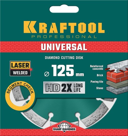 Диск алмазный отрезной для УШМ UNIVERSAL 36680-125 купить в Нижневартовске
