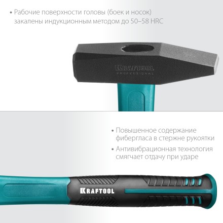 Молоток слесарный с фиберглассовой рукояткой 2007-05 купить в Нижневартовске