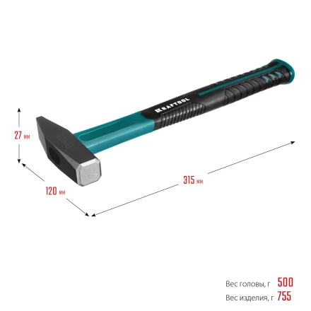 Молоток слесарный с фиберглассовой рукояткой 2007-05 купить в Нижневартовске