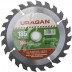 Диск пильный &quot;Optimal cut&quot; по дереву, 185х20мм, 30Т, URAGAN 36801-185-20-30 купить в Нижневартовске