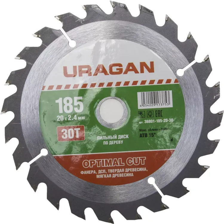 Диск пильный "Optimal cut" по дереву, 185х20мм, 30Т, URAGAN 36801-185-20-30 купить в Нижневартовске