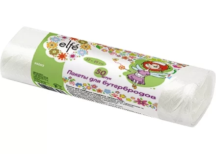 Пакеты для бутербродов 320х250 мм 50 шт рулон Elfe 95003 купить в Нижневартовске
