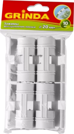 Зажим GRINDA для крепления пленки к каркасу парника, d=20мм, цвет белый, 10шт 422317-20 купить в Нижневартовске
