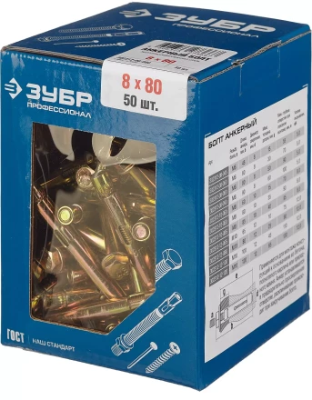 Болты анкерные коробка серия ПРОФЕССИОНАЛ купить в Нижневартовске