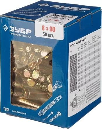 Болты анкерные коробка серия ПРОФЕССИОНАЛ купить в Нижневартовске