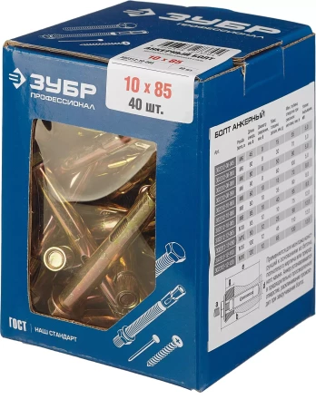 Болты анкерные коробка серия ПРОФЕССИОНАЛ купить в Нижневартовске