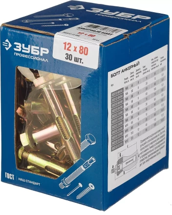 Болты анкерные коробка серия ПРОФЕССИОНАЛ купить в Нижневартовске