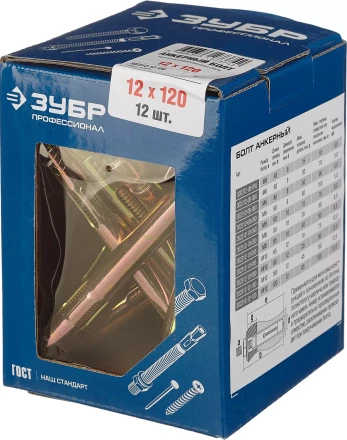 Болты анкерные коробка серия ПРОФЕССИОНАЛ купить в Нижневартовске