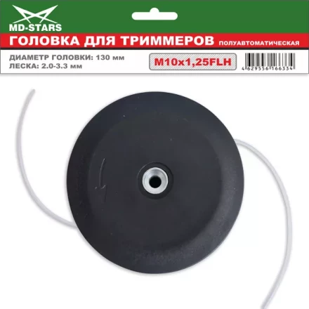 Головка для триммера DL-1206 купить в Нижневартовске