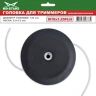 Головка для триммера DL-1206 купить в Нижневартовске
