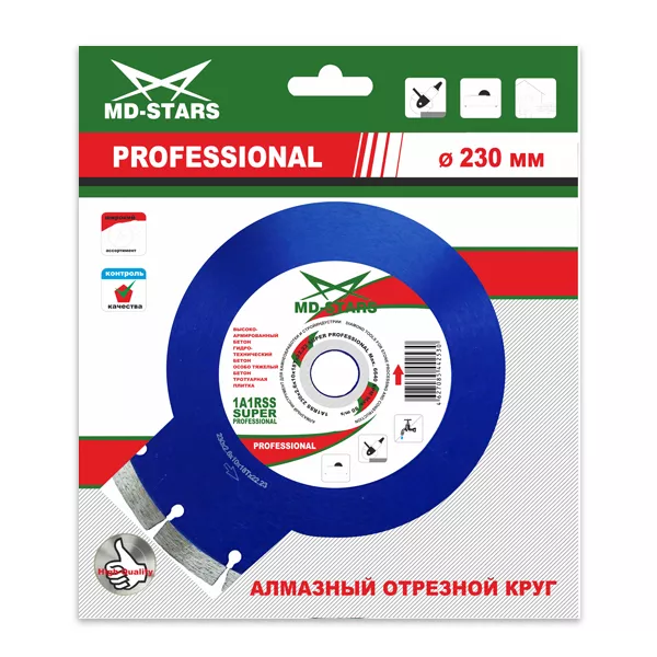 Диск алмазный по бетону 1A1RSS Super Professional MD-STARS 250*2,6*10*18T*25,4 mm купить в Нижневартовске