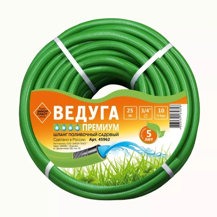 Шланг 3/4 х 25м ВЕДУГА Премиум зелёный 45962 купить в Нижневартовске